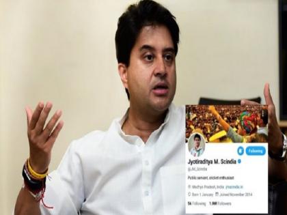 Jyotiraditya Scindia removes Congress identity, becomes public servant and cricket lover on Twitter | वायरल: ज्योतिरादित्य सिंधिया ने चेंज किया ट्विटर बॉयो, मुंबई BJP प्रवक्ता ने पूछा- कांग्रेस से दे दिया इस्तीफा?