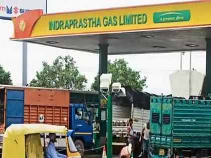 IGL has increased the price of CNG in Delhi ncr by Rs 2 5 per kg to Rs 69 11 per kg | दिल्ली-एनसीआर में और महंगा हुआ CNG, 2.5 रुपये प्रति किलो बढ़े दाम, 6 दिनों में ₹9.1 की हुई वृद्धि IGL has increased the price of CNG in Delhi ncr by Rs 2 5 per kg to Rs 69 11 per kg | दिल्ली-एनसीआर में और महंगा हुआ CNG, 2.5 रुपये प्रति किलो बढ़े दाम, 6 दिनों में ₹9.1 की हुई वृद्धि