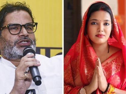 Bhojpuri actor Pawan Singh's wife Jyoti Singh contest elections from Jan Suraj Party lot buzz regarding Bihar Assembly elections | जन सुराज पार्टी से चुनाव लड़ेंगी भोजपुरी अभिनेता पवन सिंह की पत्नी ज्योति सिंह?, काराकाट सीट से आजमाएंगी किस्मत!