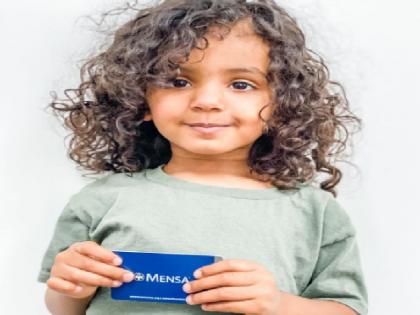 two year old girl became the youngest member of Mensa | दो साल की उम्र में बनी इस प्रतिष्ठित संस्था की सदस्य, IQ ऐसा की बड़े-बड़े नामचीन भी नहीं टिकते आसपास two year old girl became the youngest member of Mensa | दो साल की उम्र में बनी इस प्रतिष्ठित संस्था की सदस्य, IQ ऐसा की बड़े-बड़े नामचीन भी नहीं टिकते आसपास