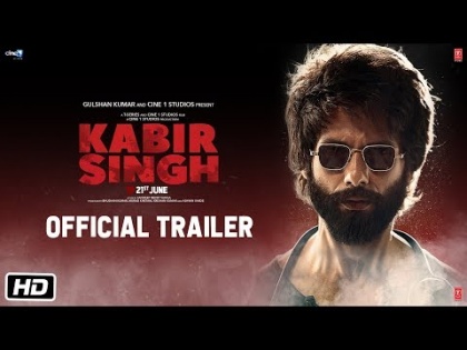 Kabir Singh Official Trailer: Shahid Kapoor Kiara Advani Sandeep Reddy Vanga | Kabir Singh Trailer Review: गुस्से में भी बेहद रोमांटिक दिख रहे हैं शाहिद कपूर, कियारा की सादगी के फैंस हो जाएंगे दीवाने