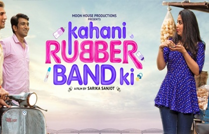film 'Kahaani Rubberband Ki' released on October 14 Prateek Gandhi comedy masala know what story discussion | फिल्म 'कहानी रबड़बैंड की' 14 अक्टूबर को रिलीज, जानें सबकुछ