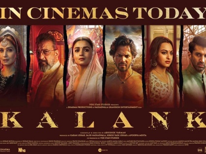 kalank movie critics review alia bhatt, varun dhawan starrer kalank movie review in hindi | Kalank Movie Review: 'कलंक' में सिर्फ सेट की भव्यता, जानें क्या कहते हैं फिल्म क्रिटिक्स और कितने मिले स्टार