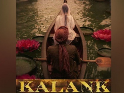 'Kalank': Varun Dhawan and Alia Bhatt's film release PREPONED | 'कलंक' की डेट हुई पोस्पोन, अब इस तारिख को रिलीज होगी फिल्म