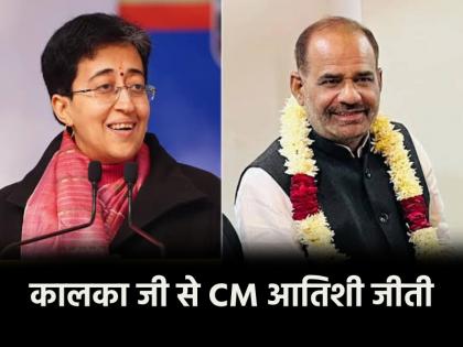 Delhi Election Results 2025 live CM Atishi won from Kalka ji former CM Kejriwal and Deputy CM Sisodia crushing defeat | Delhi Election Results 2025: CM आतिशी ने बचा ली सीट, पूर्व सीएम केजरीवाल और डिप्टी सीएम सिसोदिया की करारी हार, 27 साल के सूखे के बाद BJP जीत की ओर Delhi Election Results 2025 live CM Atishi won from Kalka ji former CM Kejriwal and Deputy CM Sisodia crushing defeat | Delhi Election Results 2025: CM आतिशी ने बचा ली सीट, पूर्व सीएम केजरीवाल और डिप्टी सीएम सिसोदिया की करारी हार, 27 साल के सूखे के बाद BJP जीत की ओर