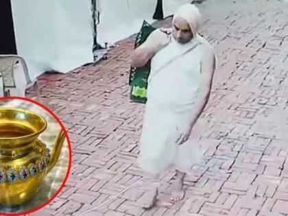 Golden Kalash Worth Rs 1 Crore Stolen Red Fort recovered Hapur urn 760 grams gold contained 150 grams precious gems diamonds, rubies and emeralds | लाल किला परिसर से 1 करोड़ रुपये मूल्य का कलश चोरी हापुड़ से बरामद, पुलिस ने ऐसे धर दबोचा, 760 ग्राम सोने से निर्मित कलश में हीरे, माणिक और पन्ना सहित 150 ग्राम बहुमूल्य रत्न