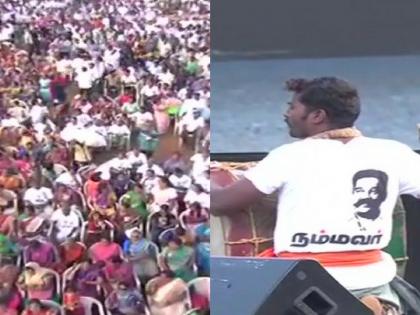 Kamal Hassan launches his party the name of the party will be announced soon | कमल हासन की राजनैतिक पार्टी के ऐलान समारोह में उमड़ा हुजूम, बोले- 'नालई नमाधे' Kamal Hassan launches his party the name of the party will be announced soon | कमल हासन की राजनैतिक पार्टी के ऐलान समारोह में उमड़ा हुजूम, बोले- 'नालई नमाधे'