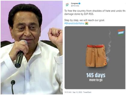 Does everyone in BJP wear nikkers Kamal Nath khaki shorts Modi changes clothes thrice a day | क्या भाजपा के सब लोग निक्कर पहनते हैं?, 'जलते खाकी निक्कर' पर बोले कमलनाथ- मोदी दिन में तीन बार कपड़े बदलते हैं