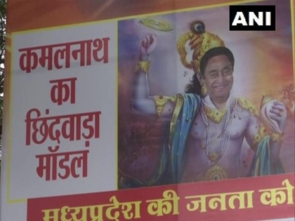 MP congress workers put up posters depicting kamalnath as lord krishna and shivraj as kans mama in bhopal | एमपी : कांग्रेस कार्यकर्ताओं ने भगवान कृष्ण की जगह लगाया कमलनाथ का पोस्टर, सीएम शिवराज को बताया "कंस मामा"