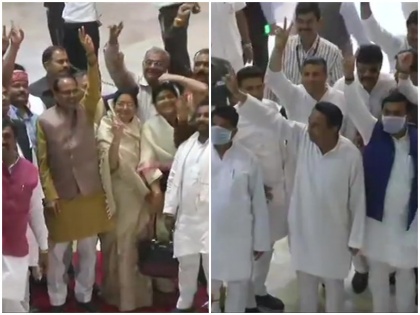 Madhya Pradesh Congress-BJP MLAs arrives in Assembly, Kamal Nath-Shivraj Singh shows Victory sign | Madhya Pradesh Taja Khabar: विधानसभा पहुंचे BJP-कांग्रेस के विधायक, कमलनाथ-शिवराज सिंह ने दिखाए विक्ट्री साइन