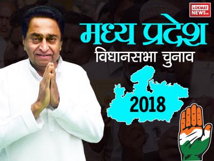 Madhya Pradesh Elections 2018: Confirm JAYS will fight alone, Congress loose another chance allance | मध्य प्रदेश चुनाव 2018: गठबंधन का एक और मौका चूकी कांग्रेस, कई सीटों पर हार का कारण बन सकती है ये पार्टी Madhya Pradesh Elections 2018: Confirm JAYS will fight alone, Congress loose another chance allance | मध्य प्रदेश चुनाव 2018: गठबंधन का एक और मौका चूकी कांग्रेस, कई सीटों पर हार का कारण बन सकती है ये पार्टी