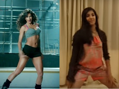dhoom3 katrina kaif Kamli dance covered by Srujana Doddamane going viral on social midia | VIDEO: 'कमली' हुई इस लड़की ने डांस के मामले में कैटरीना कैफ को छोड़ा पीछे!