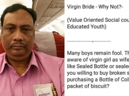 ‘Virgin girl is like sealed bottle’: Jadhavpur University professor facebook post viral, deleted | 'बंद बोतल की तरह होती है कुंवारी लड़की': जाधवपुर यूनिवर्सिटी के प्रोफेसर की फेसबुक पोस्ट पर हंगामा