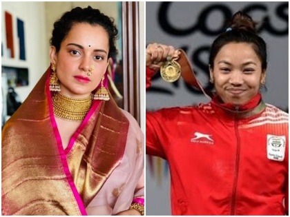 Kangana Ranaut congratulates Mirabai Chanu for winning India first medal in Tokyo Olympics | टोक्यो ओलंपिक में भारत को पहला पदक दिलाने पर मीराबाई चानू को कंगना रनौत ने दी बधाई, कहा झंडा गाड़ने के लिए शुक्रिया