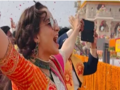 WATCH: Bollywood actress Kangana Ranaut became happy in the Pran Pratistha ceremony, jumped and raised the slogan of 'Jai Shri Ram' | WATCH: प्राण प्रतिष्ठा समारोह में राममय हुईं अभिनेत्री कंगना रनौत, झूम-उछलके लगाया 'जय श्रीराम' का नारा