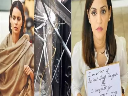 Sushant Singh Rajput sister Shweta appalled at demolition of Kangana Ranaut office | 'हे भगवान, ये किस तरह का गुंडाराज है? गुंडाराज नहीं रामराज्य चाहिए', कंगना रनौत से हो रहे दुर्व्यवहार पर फूटा सुशांत सिंह राजपूत की बहन का गुस्सा
