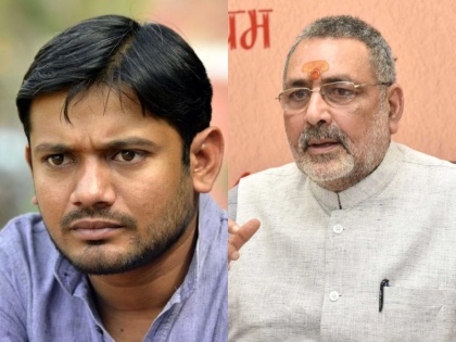 Begusarai lok sabha election result Kanhaiya Kumar lost in Begusarai against Giriraj Singh | बेगूसराय में गिरिराज से मिली कन्हैया को करारी हार, बीजेपी-भाकपा कार्यकर्ताओं के बीच झड़प