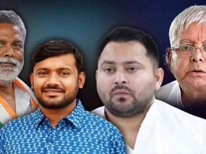 bihar polls 2025 Congress leader Kanhaiya Kumar join Jansuraj stopped boarding Rahul Gandhi and Tejashwi Yadav's chariot | क्या जनसुराज का दामन थामेंगे कांग्रेस नेता कन्हैया कुमार?, राहुल गांधी और तेजस्वी यादव के रथ पर चढ़ने से रोका bihar polls 2025 Congress leader Kanhaiya Kumar join Jansuraj stopped boarding Rahul Gandhi and Tejashwi Yadav's chariot | क्या जनसुराज का दामन थामेंगे कांग्रेस नेता कन्हैया कुमार?, राहुल गांधी और तेजस्वी यादव के रथ पर चढ़ने से रोका