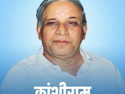 Kanshi Ram Jayanti live Salute Kanshi Ram his 91st birth anniversary BSP chief Mayawati and Rahul Gandhi remembered him | Kanshi Ram Jayanti: कांशीराम की 91वीं जयंती पर नमन?, बसपा प्रमुख मायावती और राहुल-प्रियंका गांधी ने किया याद