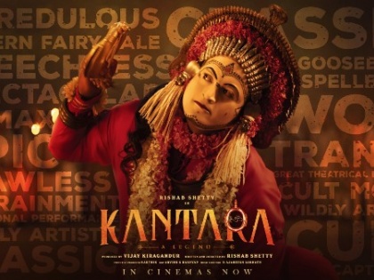 Kantara 2 First look of Kantara 2' will be released on this day Homble Films shared the date with fans | Kantara 2: इस दिन रिलीज होगा 'कांतारा 2' का फर्स्ट लुक, होम्बले फिल्म्स ने फैन्स से साझा की डेट