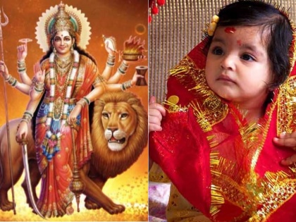 Shardiya Navratri 2023 Know the auspicious time, samagri and complete method for worshiping girl on Mahashtami | Shardiya Navratri 2023: महाष्टमी पर कन्या पूजन के लिए जानें मुहूर्त, सामग्री और संपूर्ण विधि