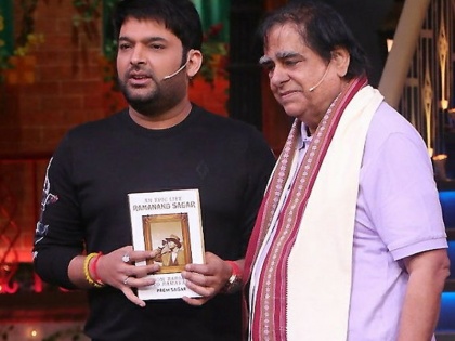 Prem Sagar Unveils The Book Based On His Late Father Ramanand Sagar on kapil sharma show | मजबूरी में कभी करना पड़ा था चपरासी का काम, फिर इस तरह 'रामायण' बनाकर रामानंद सागर ने बनाई एक अलग पहचान