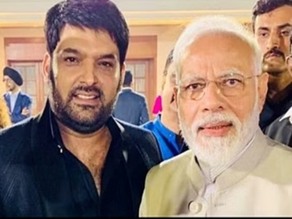 Kapil Sharma reveal he invite Prime Minister modi on his show know what pm said | कपिल शर्मा के शो पर जाएंगे पीएम मोदी..., कॉमेडियन के निमंत्रण पर जानिए प्रधानमंत्री ने क्या कहा था?
