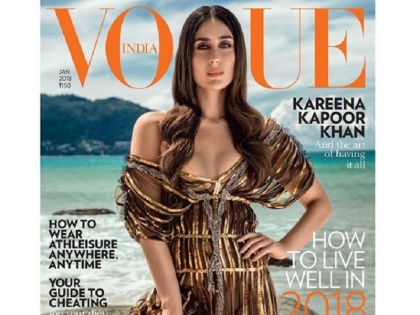 Kareena Kapoor khan hot photo shoot for Vogue India january 2018  | मां बनने के बाद करीना ने कराया अब तक का सबसे हॉट फोटोशूट, तस्वीरें देख आप भी खो जाएंगे