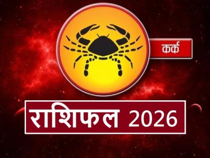 Kark Rashifal 2026 bhavishyawani The new year shows continuous growth in income and savings for Cancerians; know the complete year-long prediction | Kark Rashifal 2026: कर्क राशिवालों के लिए आय और बचत में लगातार वृद्धि को दिखा रहा है नया साल, जानें सालभर की पूरी भविष्यवाणी Kark Rashifal 2026 bhavishyawani The new year shows continuous growth in income and savings for Cancerians; know the complete year-long prediction | Kark Rashifal 2026: कर्क राशिवालों के लिए आय और बचत में लगातार वृद्धि को दिखा रहा है नया साल, जानें सालभर की पूरी भविष्यवाणी