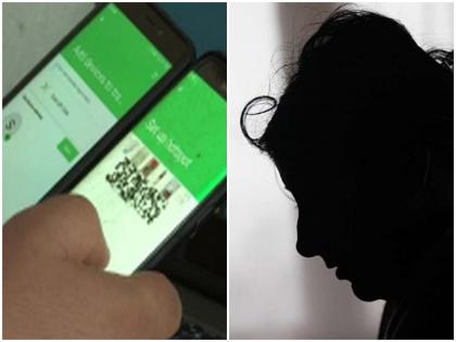 Karnataka lecturer received 800 lewd calls after ex-colleagues put her phone number email id on public toilets walls Bantwal | कर्नाटक: महिला लेक्चरर को पिछले 10 दिन में आए 800 अश्लील कॉल, सार्वजनिक शौचालयों पर स्टाफ मेंबर ने लेडी की साझा की थी नीजी जानकारी Karnataka lecturer received 800 lewd calls after ex-colleagues put her phone number email id on public toilets walls Bantwal | कर्नाटक: महिला लेक्चरर को पिछले 10 दिन में आए 800 अश्लील कॉल, सार्वजनिक शौचालयों पर स्टाफ मेंबर ने लेडी की साझा की थी नीजी जानकारी