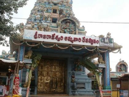 rr nagar situated temple issues dress code for devotees in karnataka | मंदिर प्रशासन का कपड़ों पर अनोखा फरमान-जींस, शॉर्ट्स, स्लीवलेस टॉप को प्रवेश की इजाजत नहीं rr nagar situated temple issues dress code for devotees in karnataka | मंदिर प्रशासन का कपड़ों पर अनोखा फरमान-जींस, शॉर्ट्स, स्लीवलेस टॉप को प्रवेश की इजाजत नहीं