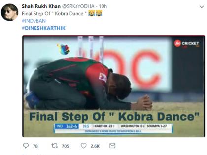 Nidahas Trophy, T20 Tri Series, Ind v Ban: Social Media reaction after team India win over Bangladesh | Nidahas Trophy: दिनेश कार्तिक ने बांग्लादेशी टीम को कराया नागिन डांस, सोशल मीडिया पर लोगों ने ऐसे लिए मजे