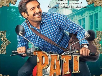 kartik aryan film Pati Patni Aur Woh First Look | Pati Patni Aur Woh First Look: मिलिए चिंटू त्यागी से, कार्तिक आर्यन ने शेयर किया धांसू फर्स्ट लुक