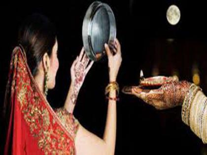 Karwa Chauth 2020: Many yoga on this Karwa chauth Suhagin women will get unbroken good luck | Karwa Chauth 2020: इस करवाचौथ बन रहे हैं कई योग, सुहागिन महिलाओं को मिलेगा अखंड सौभाग्य