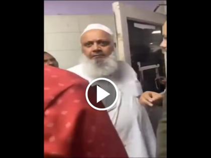 Elderly Man Held For Threatening Doctors At Delhi Hospital video viral | "कसम खुदा की तुझे फाड़ देता...", ऑन कैमरा बुजुर्ग ने दी डॉक्टर को धमकी, दिल्ली पुलिस ने किया गिफ्तार