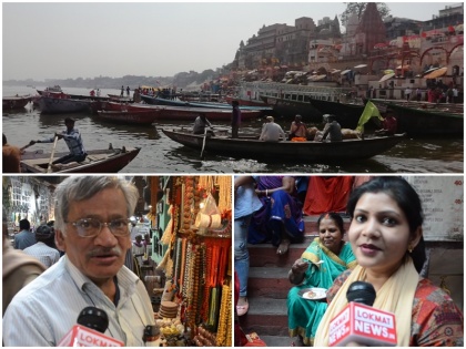 Lok Sabha Election 2019: Varanasi Development after PM Narendra Modi 5 years tenure, his Magic, Ground Report How much Kyoto from Kashi | ग्राउंड रिपोर्ट: बनारस के लोगों ने बताई 5 साल बाद 'मोदी मैजिक' की हकीकत, दिया पीएम का रिपोर्ट कार्ड