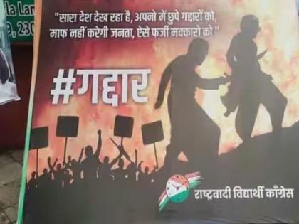 Amid NCP Power Tussle, Posters Showing Sharad Pawar As 'Baahubali', Ajit as 'Kattapa' Put Up In Delhi | NCP में खींचतान के बीच दिल्ली में लगाए गए पोस्टर में शरद पवार को 'बाहुबली' और अजित को 'कट्टप्पा' दिखाया गया