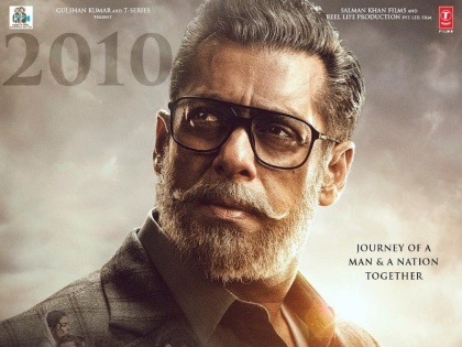salman khan movie bharat new poster release, see the photo | 'भारत' में सलमान खान के इस लुक को देखकर आपको भी अपनी आंखो पर नहीं होगा यकीन, देखें पहला पोस्टर!