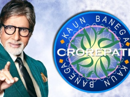kaun banega crorepati season 11 amitabh bachchan first episode | शुरू हो गया है 'कौन बनेगा करोड़पति', पढ़िए पहले एपिसोड में पूछे गए सभी सवाल