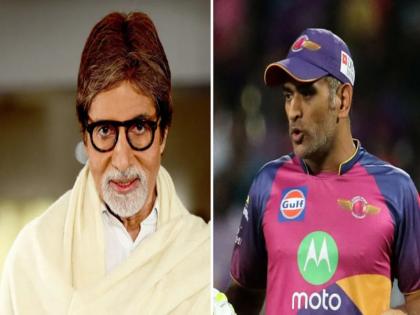 KBC 12 Contestant took 2 lifelines on this question of Mahendra Singh Dhoni | KBC 12: महेंद्र सिंह धोनी से जुड़े सवाल पर फंस गया यह कंटेस्टेंट, लेनी पड़ी 2 लाइफलाइन, क्या आपको पता है सही उत्तर? KBC 12 Contestant took 2 lifelines on this question of Mahendra Singh Dhoni | KBC 12: महेंद्र सिंह धोनी से जुड़े सवाल पर फंस गया यह कंटेस्टेंट, लेनी पड़ी 2 लाइफलाइन, क्या आपको पता है सही उत्तर?