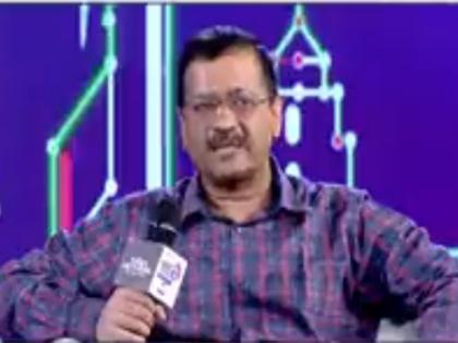 delhi cm arvind kejriwal said MLAs get free electricity why bother giving free electricity to the public | विधायकों को मुफ्त बिजली मिलती है, जनता को फ्री बिजली देने पर तकलीफ क्यों?, फ्री की चीजें बांटने के आरोप पर बोले दिल्ली CM अरविंद केजरीवाल delhi cm arvind kejriwal said MLAs get free electricity why bother giving free electricity to the public | विधायकों को मुफ्त बिजली मिलती है, जनता को फ्री बिजली देने पर तकलीफ क्यों?, फ्री की चीजें बांटने के आरोप पर बोले दिल्ली CM अरविंद केजरीवाल