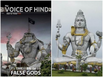 isis magazine the voice of hind calls for destroying idols in india cover shows beheaded shiva idol of murdeshwara in karnataka | ISIS की पत्रिका ने कर्नाटक के मुरुदेश्वर शिव प्रतिमा की छापी खंडित तस्वीर, कवर पर लिखा- 'यह झूठे देवताओं को तोड़ने का समय है