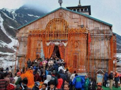 kedarnath dham door closed for winter session | भाई दूज के दिन बंद हुए केदारनाथ धाम के कपाट, अब सिर्फ इस मंदिर में कर सकेंगे बाबा केदार के दर्शन