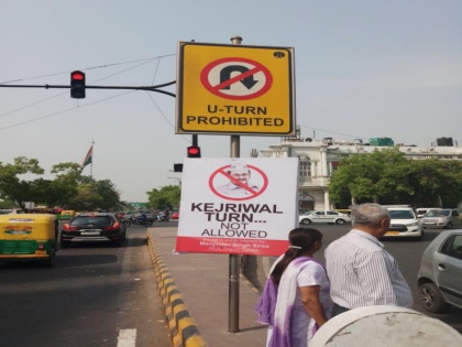 arvind kejriwal u turn posters apology arun jaitley aam aadmi party | वित्तमंत्री जेटली से माफी मांगने के बाद BJP विधायक ने लगाए सड़कों पर केजरीवाल के यू-टर्न पोस्टर  
