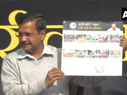 Delhi Election 2020: CM Arvind Kejriwal issued Guarantee Card, know what you promised Delhi PPL for 5 years! | दिल्ली चुनाव: CM अरविंद केजरीवाल ने जारी किया गारंटी कार्ड, जानें 5 साल के लिए दिल्लीवासियों से क्या किया वादा!