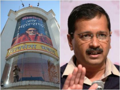 Shivasena raises questions over AAP MLA disqualification issue | AAP विधायकों को अयोग्य ठहराने की इतनी जल्दबाजी क्यों थी: शिवसेना