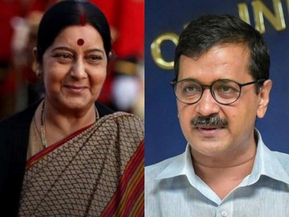 CM Arvind Kejriwal expressed grief over the death of Sushma Swaraj said - the country has lost a great leader | सुषमा स्वराज के निधन पर सीएम अरविंद केजरीवाल ने जताया शोक, कहा-  देश ने खो दिया एक महान नेता