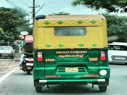 kerala autorickshaw with paulo coelho name goes viral on social media netizens loved its | सोशल मीडिया पर आखिर केरल का यह ऑटो रिक्शा क्यों इतना वायरल हो रहा है , वजह जानकर आप भी करेंगे तारीफ