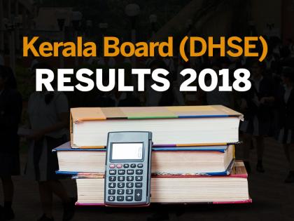 Kerala DHSE Result 2018: Kerala Board Class 12th Result - Kerala Plus Two (+2) HSC Result 2018 expected tomorrow | DHSE Kerala HSE +2 Results 2018: 10 मई को घोषित आ सकते हैं केरल बोर्ड 12वीं के रिजल्ट keralaresults.nic.in, dhsekerala.gov.in पर करें चेक