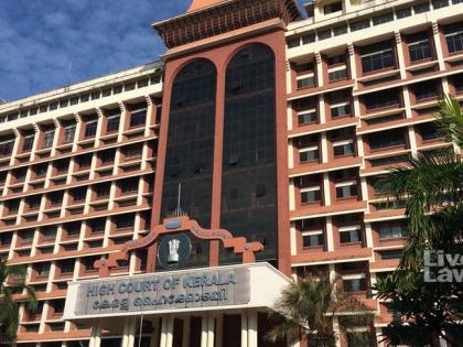 Kerala High Court Son-in-law has no legal right in father-in-law's property rules | केरल हाईकोर्ट का बड़ा फैसला, दामाद को ससुर की संपत्ति में कोई कानूनी अधिकार नहीं, जानें कारण Kerala High Court Son-in-law has no legal right in father-in-law's property rules | केरल हाईकोर्ट का बड़ा फैसला, दामाद को ससुर की संपत्ति में कोई कानूनी अधिकार नहीं, जानें कारण